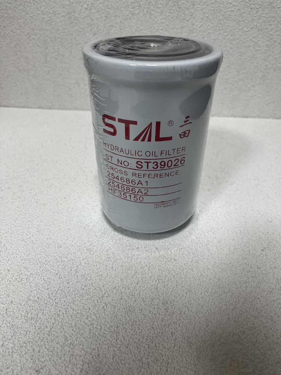Фильтр гидравлический ST39026, VOE11709048+6110604M91 STAL JCB